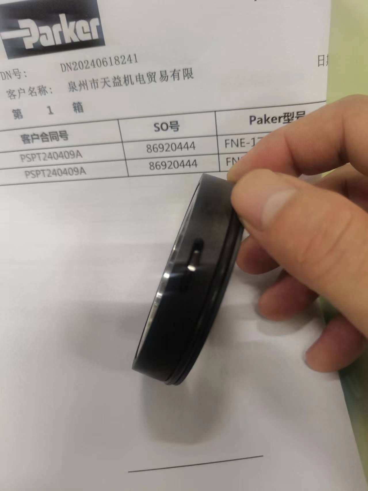 天益機(jī)電供應(yīng) 派克 ProTech 隔離器-4