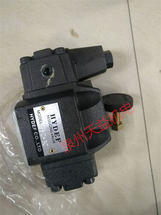 HYDEF SJC-3C.jpg