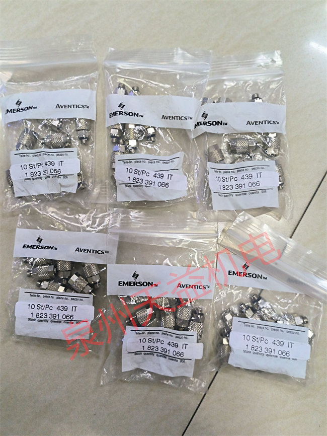 天益機電Aventics氣動產(chǎn)品"0820062502" "1823391066" "1823391001" "5710401100" "0822010667" 