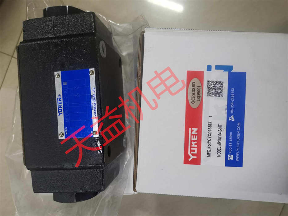 天益機(jī)電YUKEN液壓產(chǎn)品"MPW-04-2-10Y" "PV2R21-47 12F 1" "MPDW-04-2-10T" "PV2R2-47-F-RAA-41" 