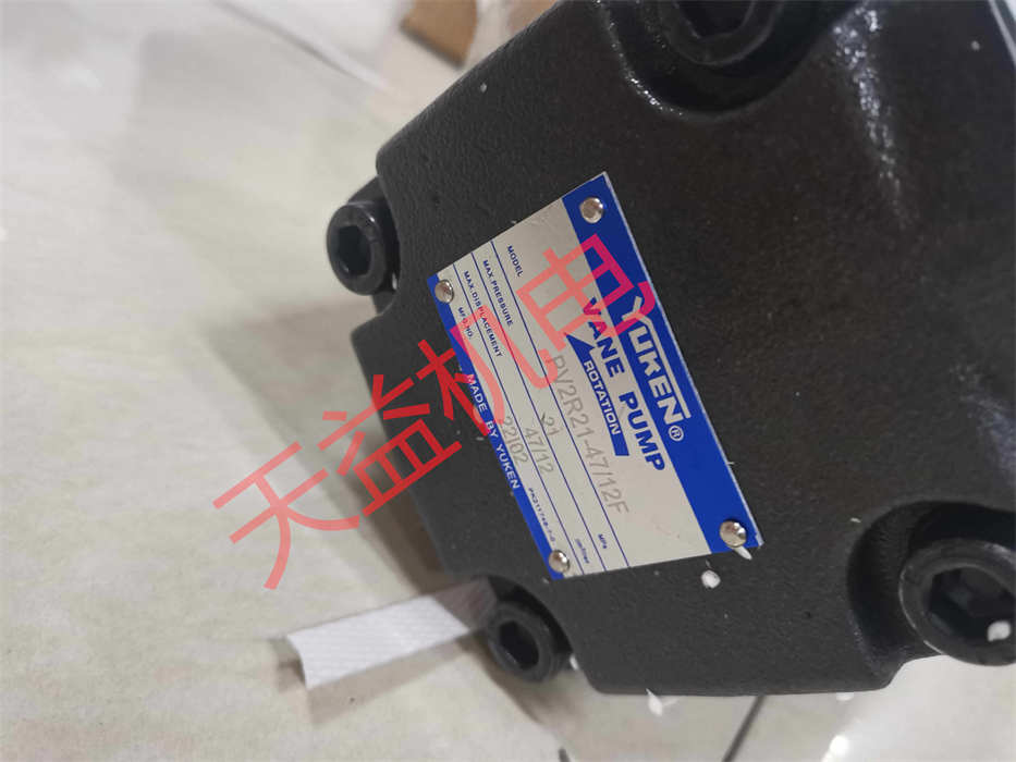 天益機(jī)電YUKEN液壓產(chǎn)品"MHA-01-C-30" "PV2R21-47 12F" "JT-02-350 YUKEN" "QQ圖片20210604151405" 