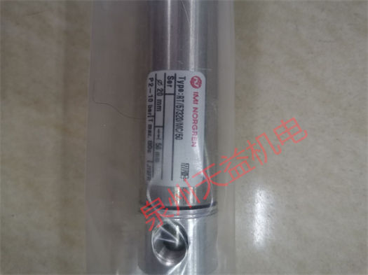 天益機電norgren諾冠產品9713032