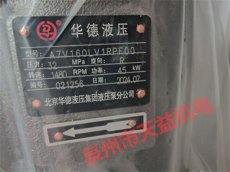  2025天益機電綜合產(chǎn)品 "CCP230M" "A7V160LV1RPF00" "D1VW030BNJW91" "蓄能器1" "HV233-02-10" 